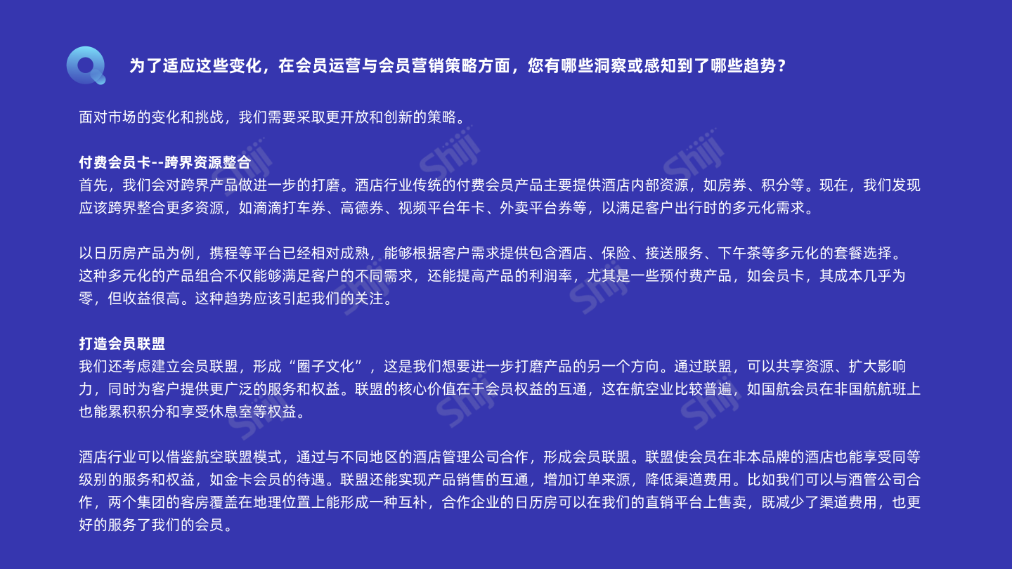 报告页面40