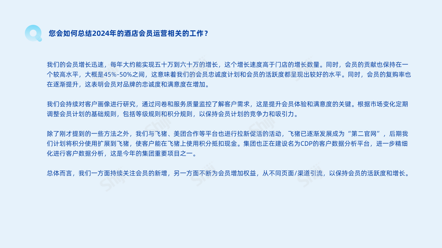 报告页面42