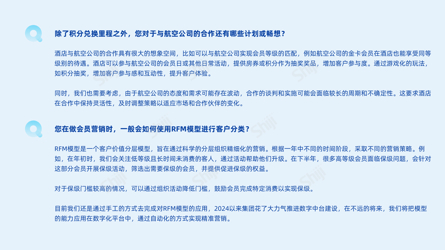 报告页面45