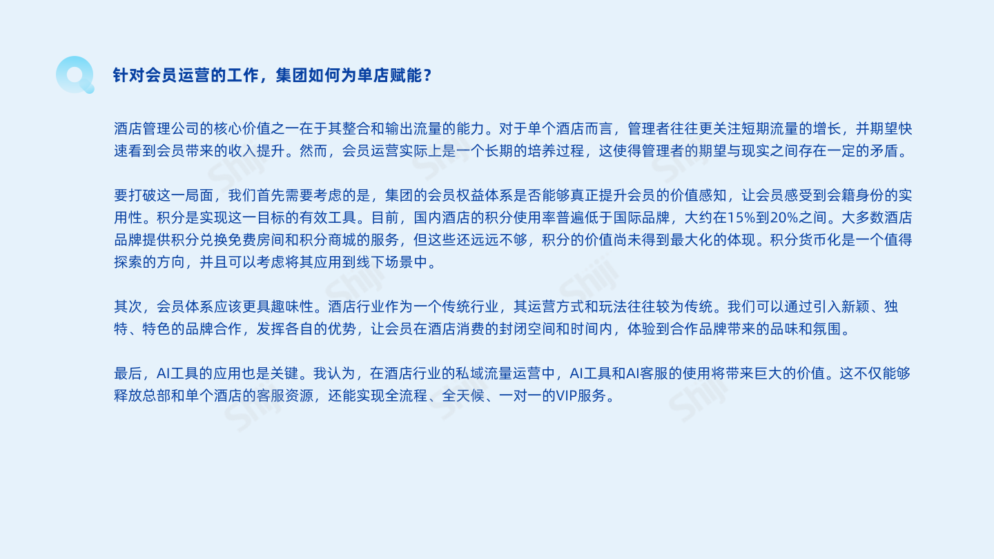 报告页面46