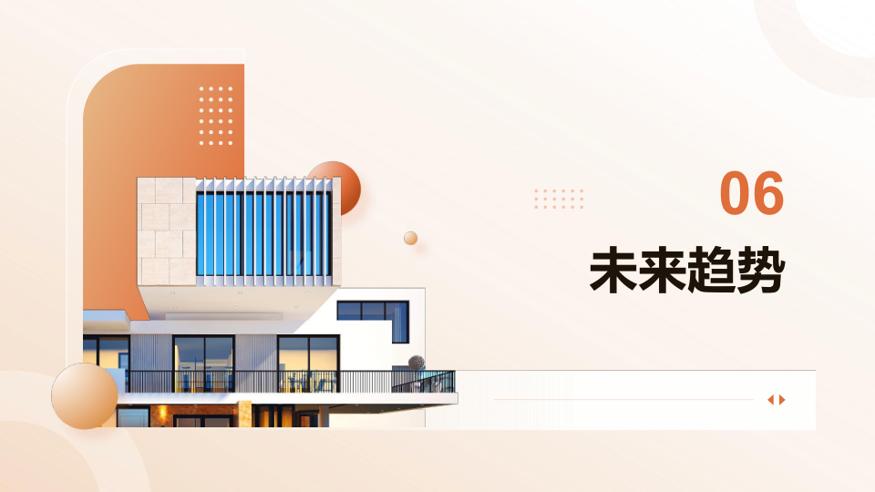 报告页面24