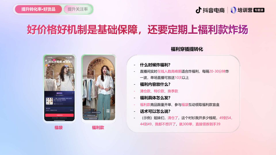 报告页面13