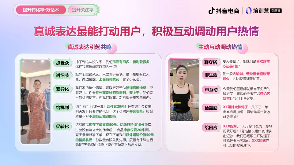 报告页面14