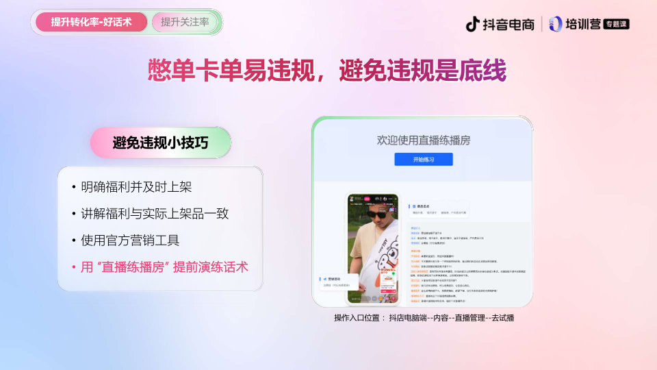 报告页面15