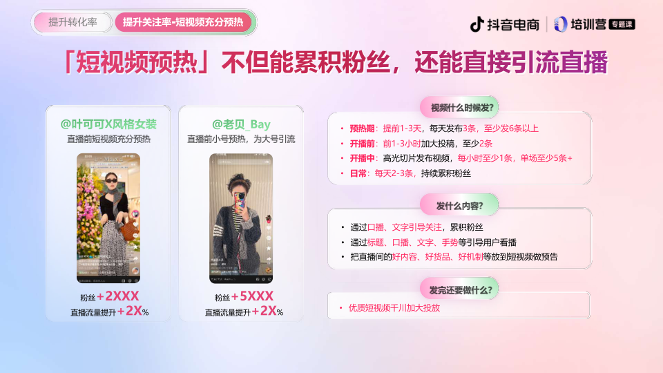 报告页面16