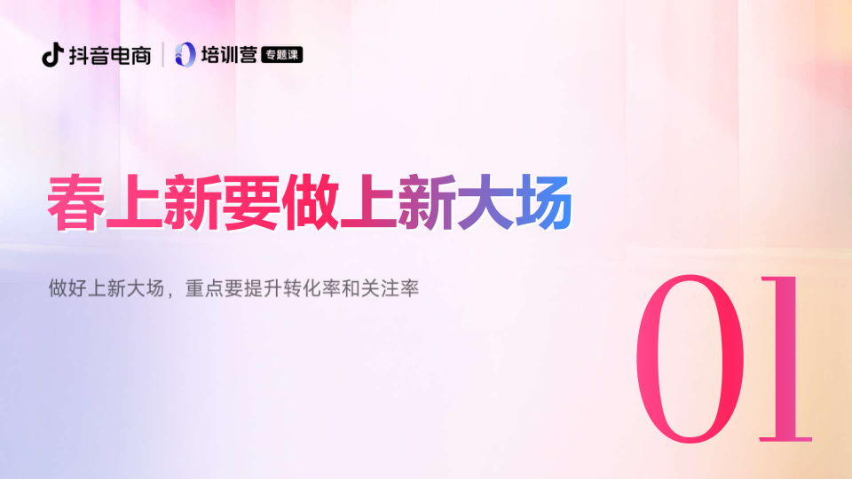 报告页面3