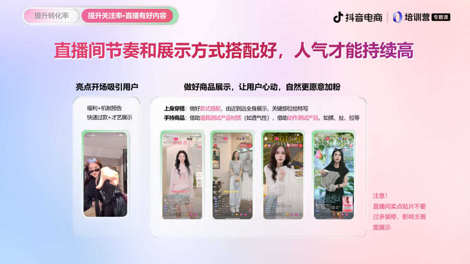 报告页面23