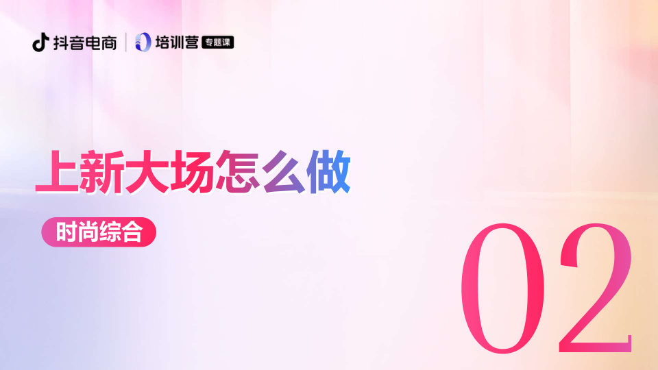 报告页面26