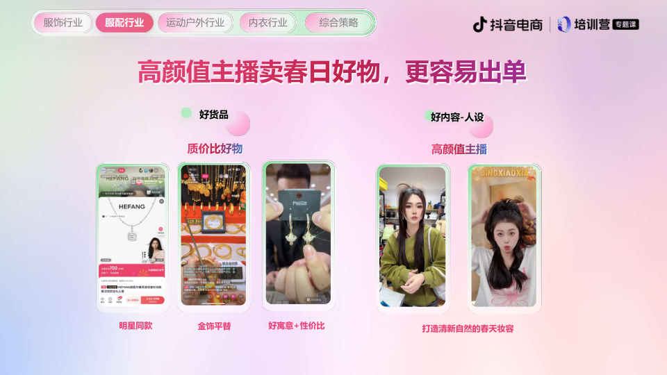 报告页面31