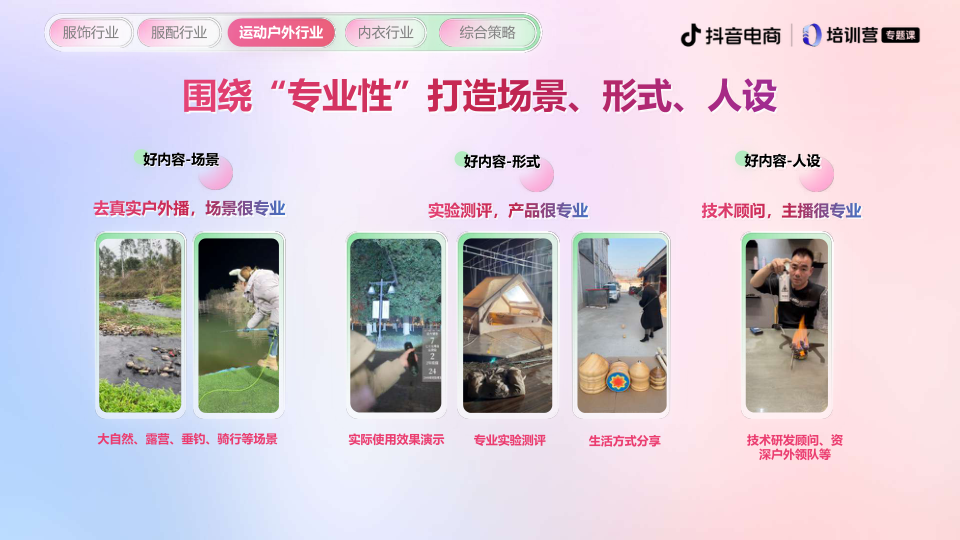 报告页面32