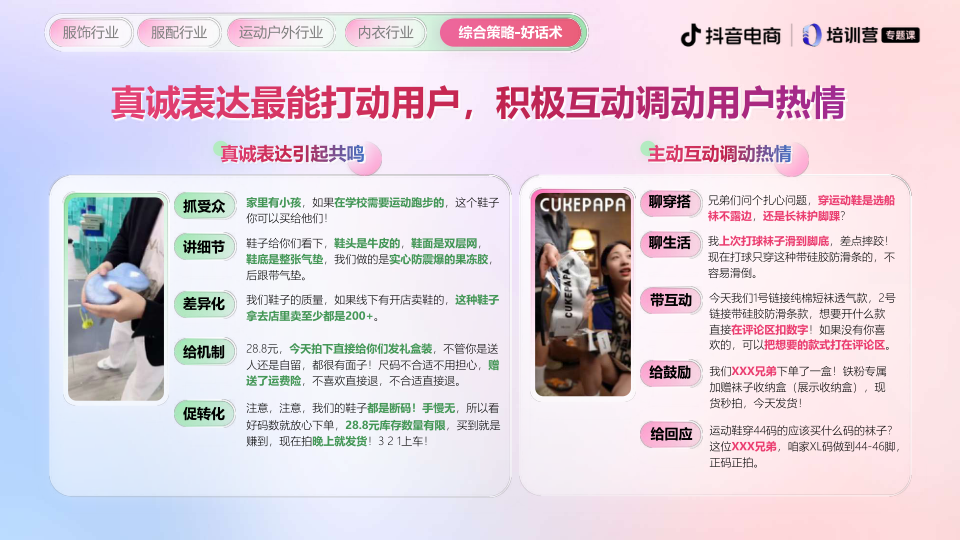报告页面35