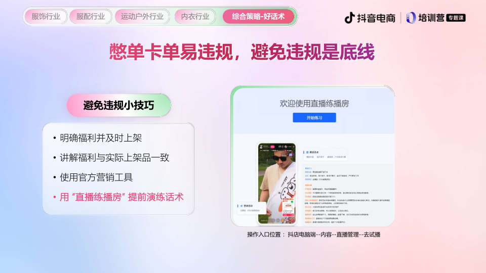 报告页面36