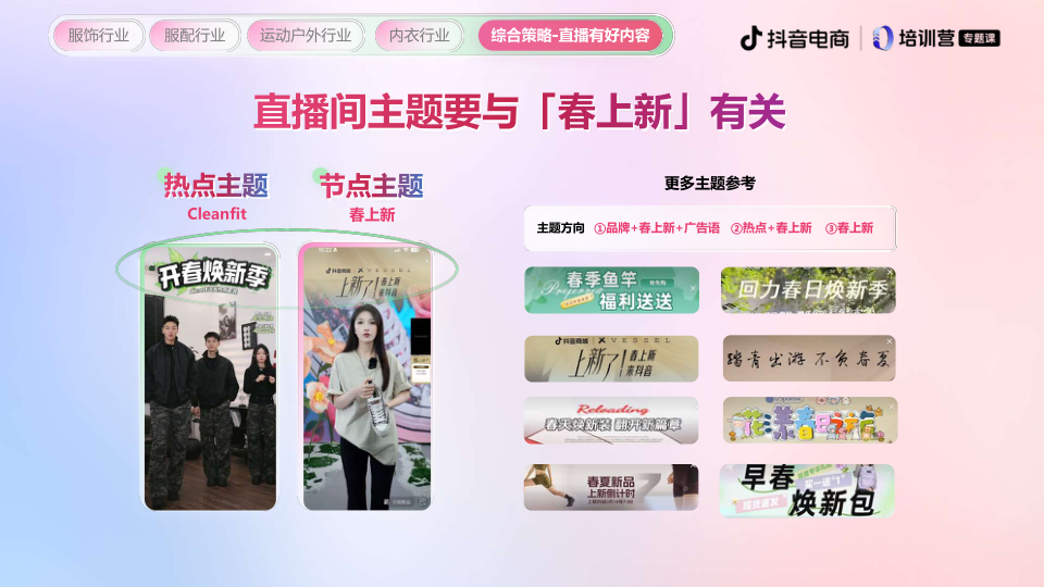 报告页面39