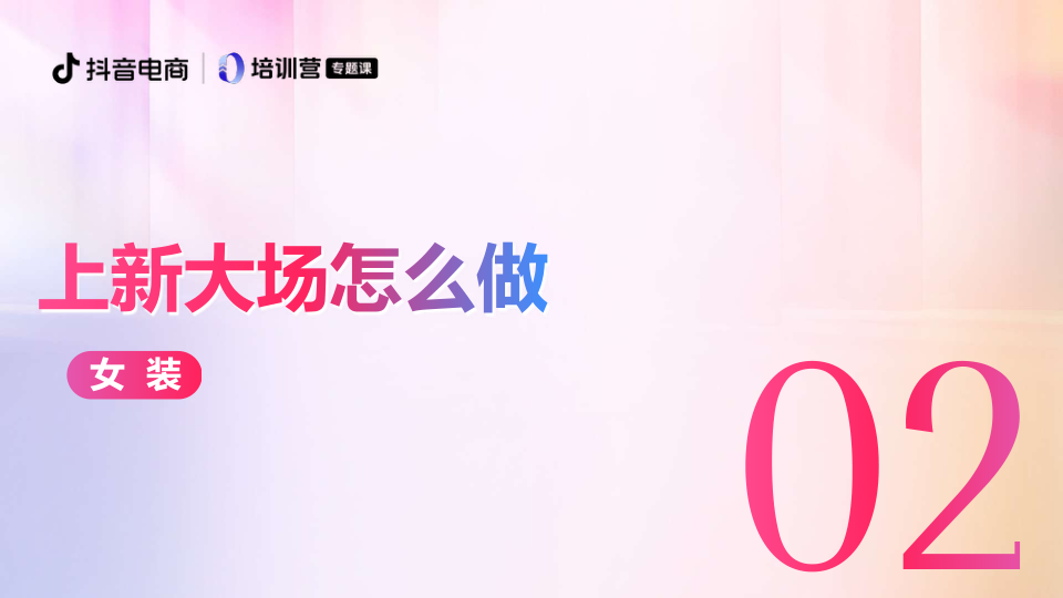报告页面9