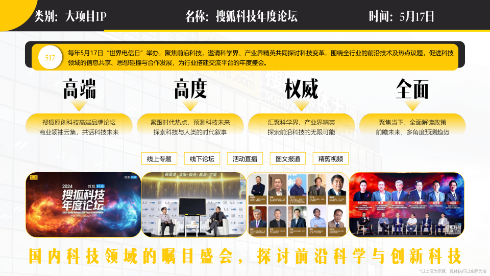 报告页面11