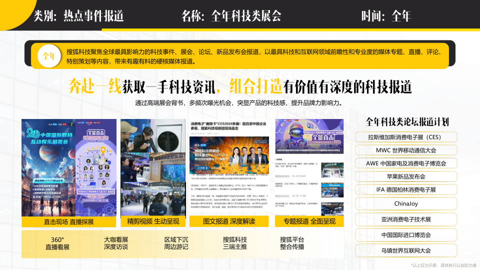 报告页面104