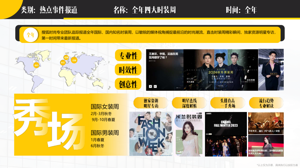 报告页面107