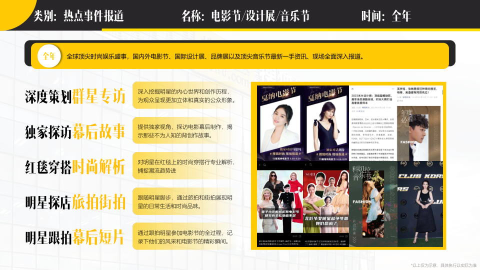 报告页面108