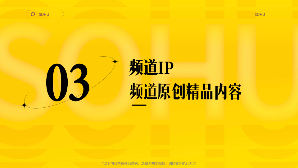 报告页面15