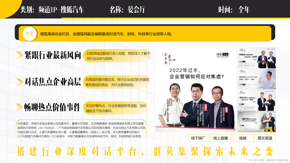 报告页面16