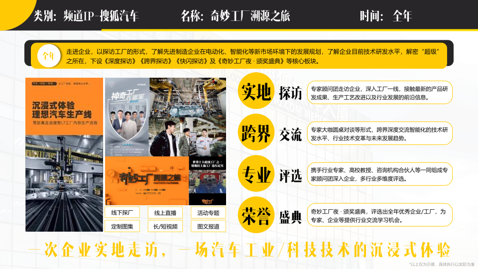 报告页面17