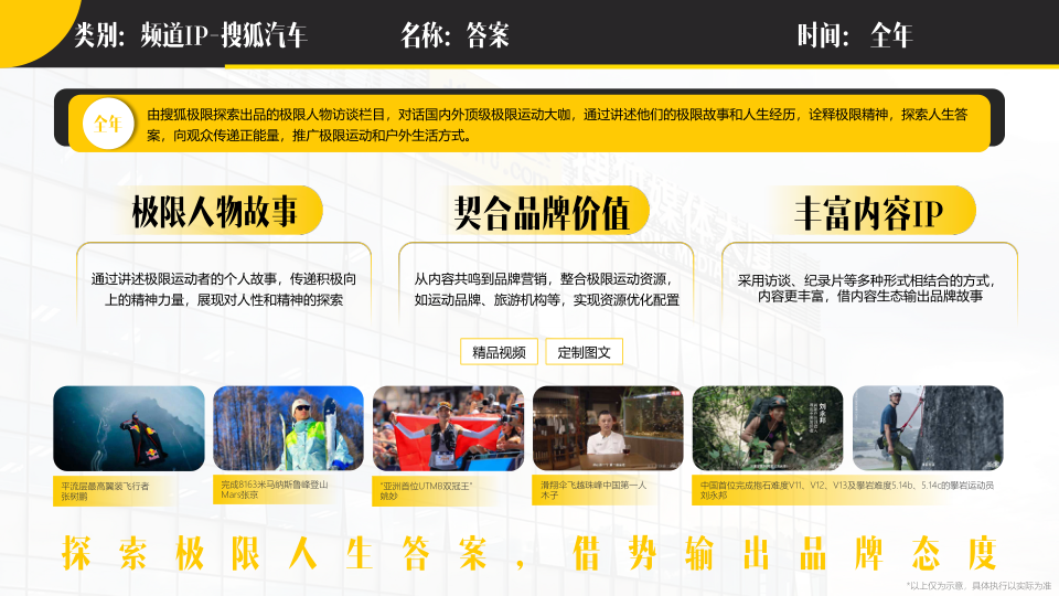 报告页面26