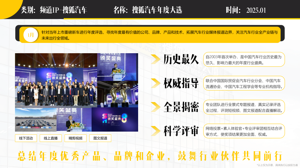 报告页面27