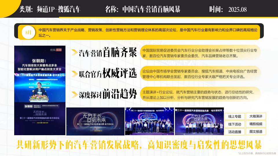 报告页面28