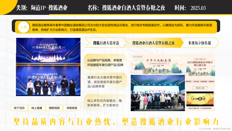 报告页面34