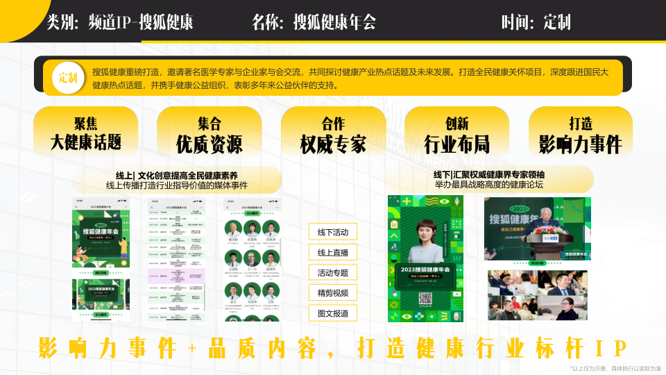 报告页面46