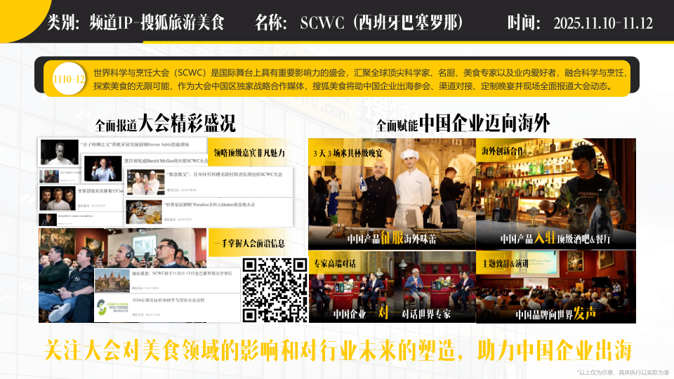 报告页面54
