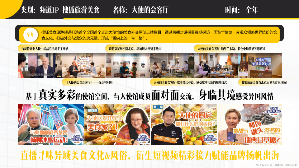 报告页面55