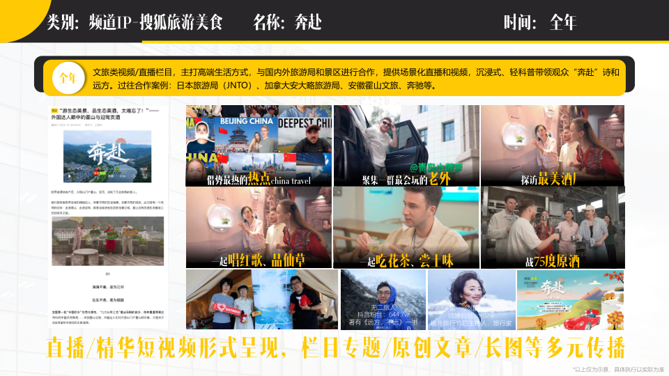 报告页面57