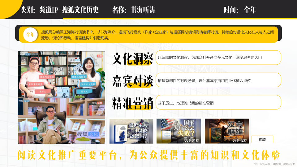 报告页面58