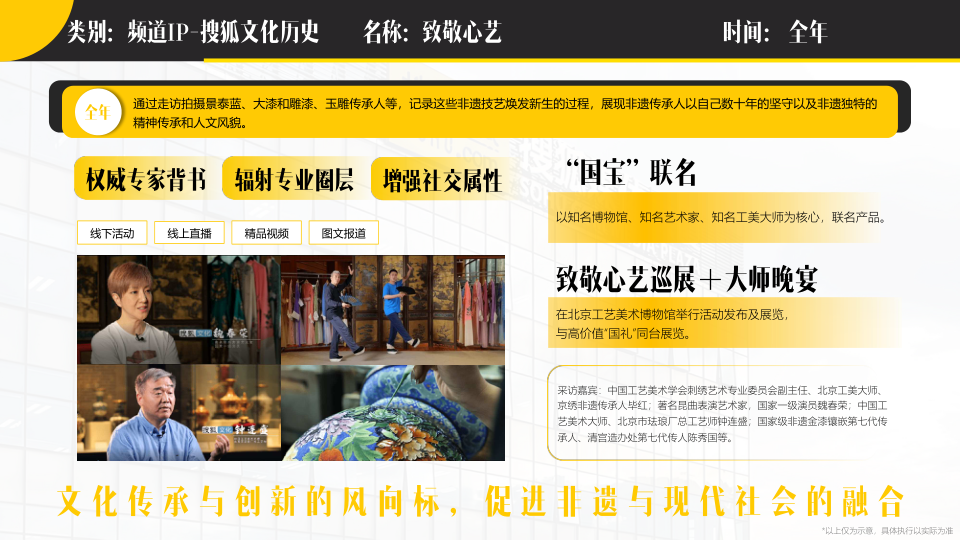 报告页面59