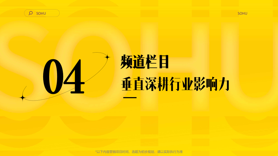 报告页面62