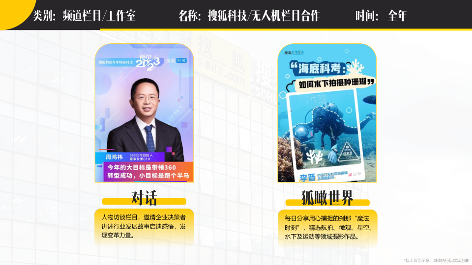 报告页面70