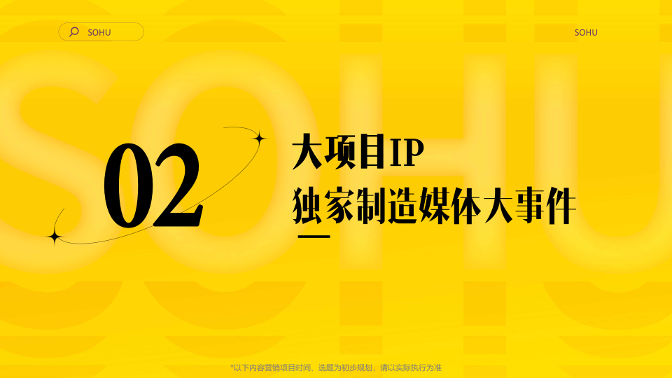 报告页面8