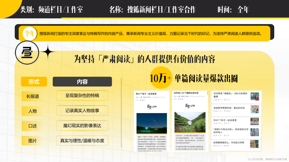 报告页面81