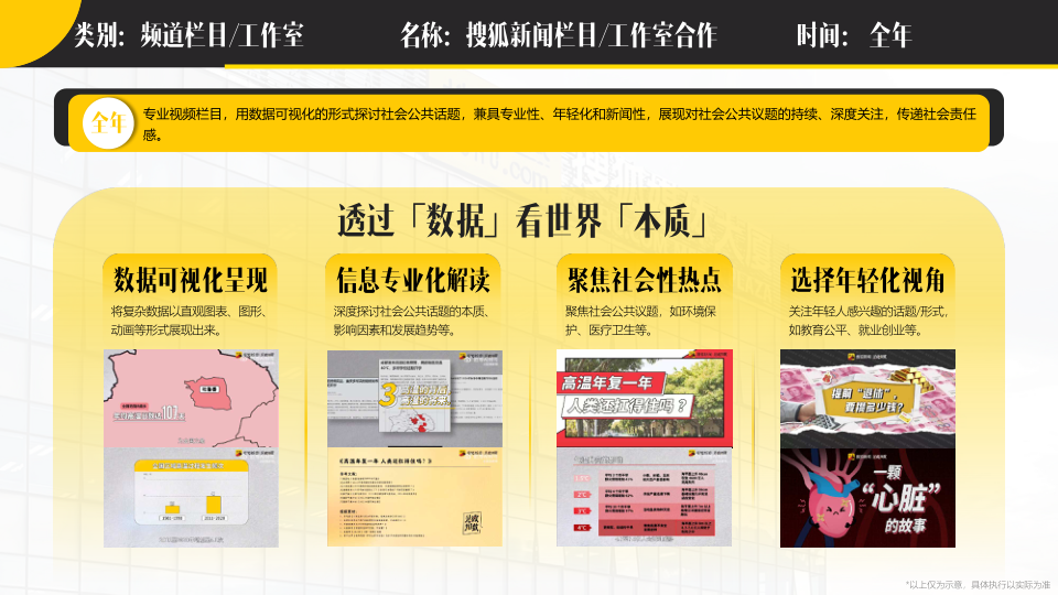 报告页面83