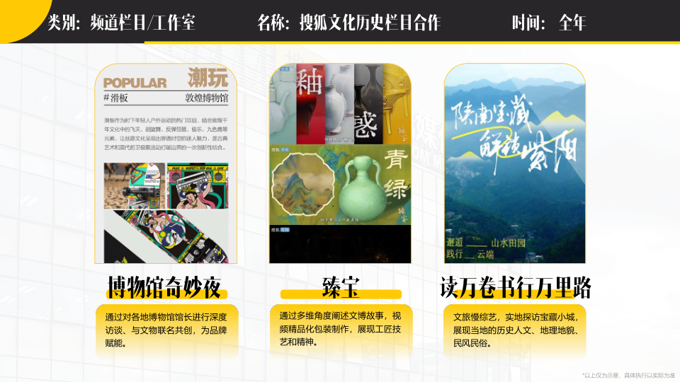 报告页面86