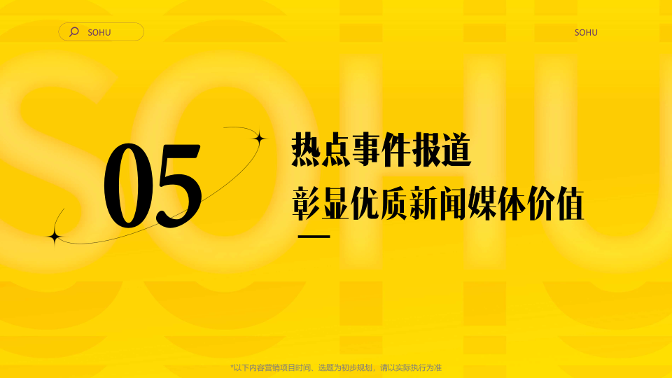 报告页面88