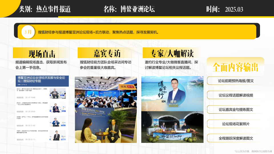报告页面90