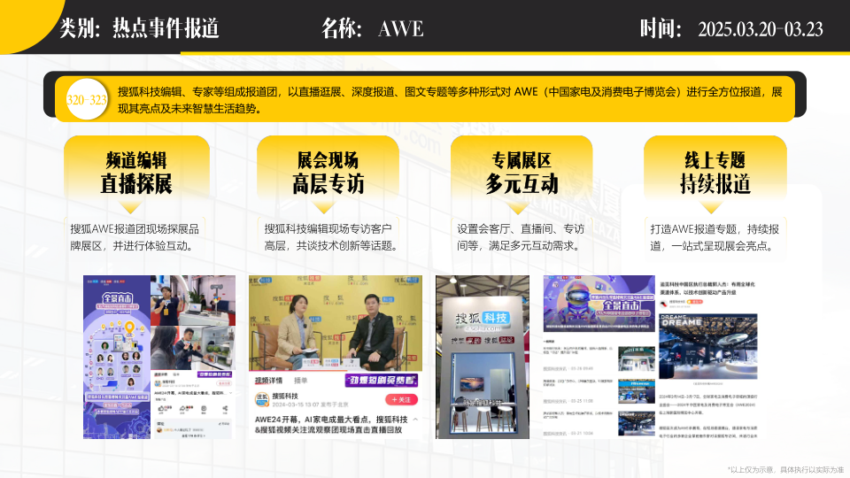 报告页面91