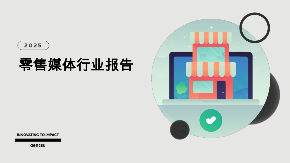 报告页面1