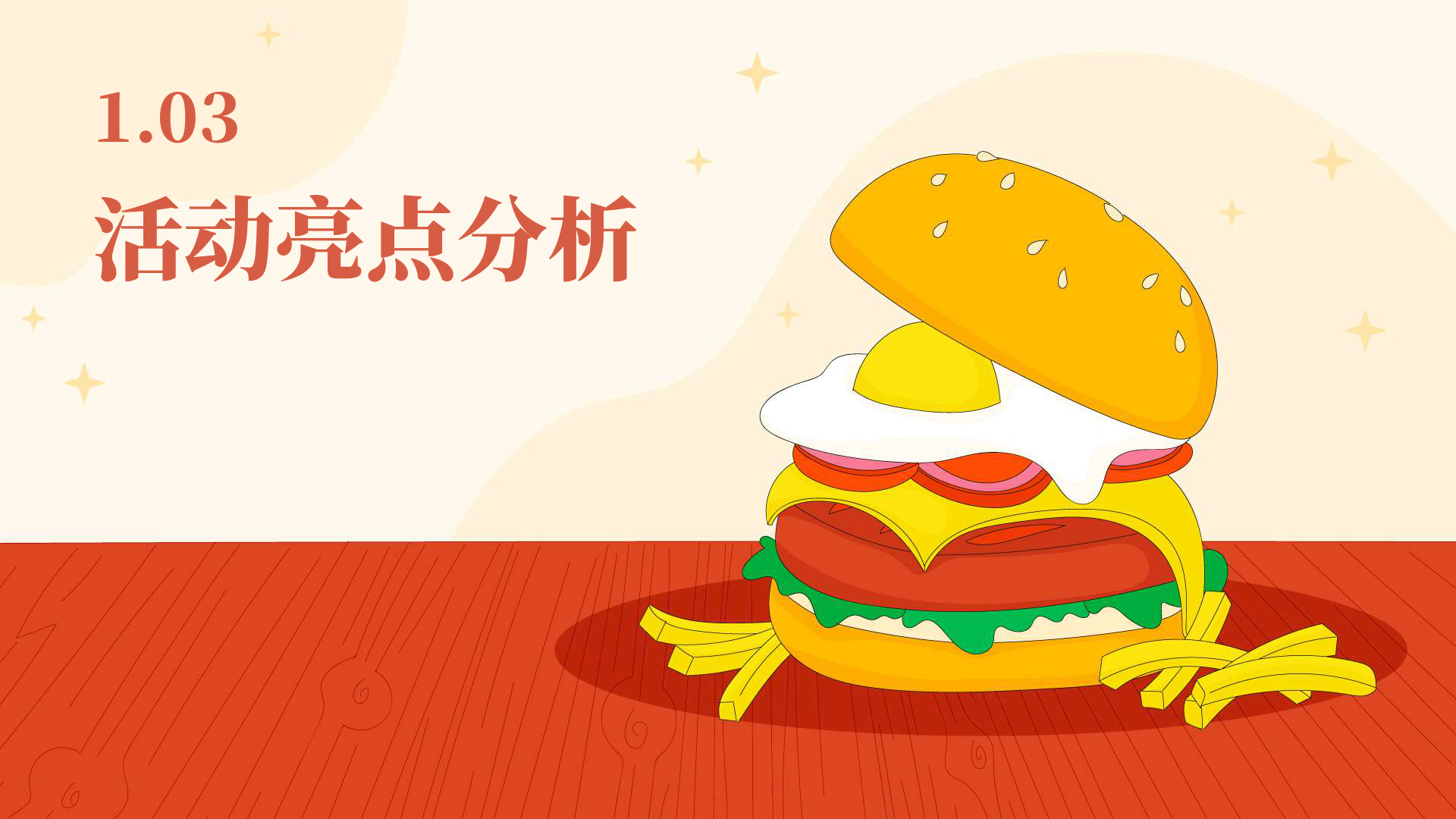报告页面20