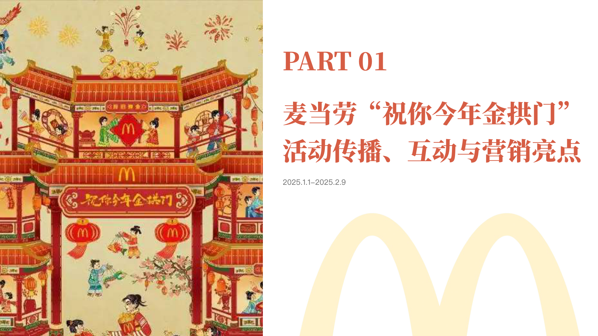 报告页面3