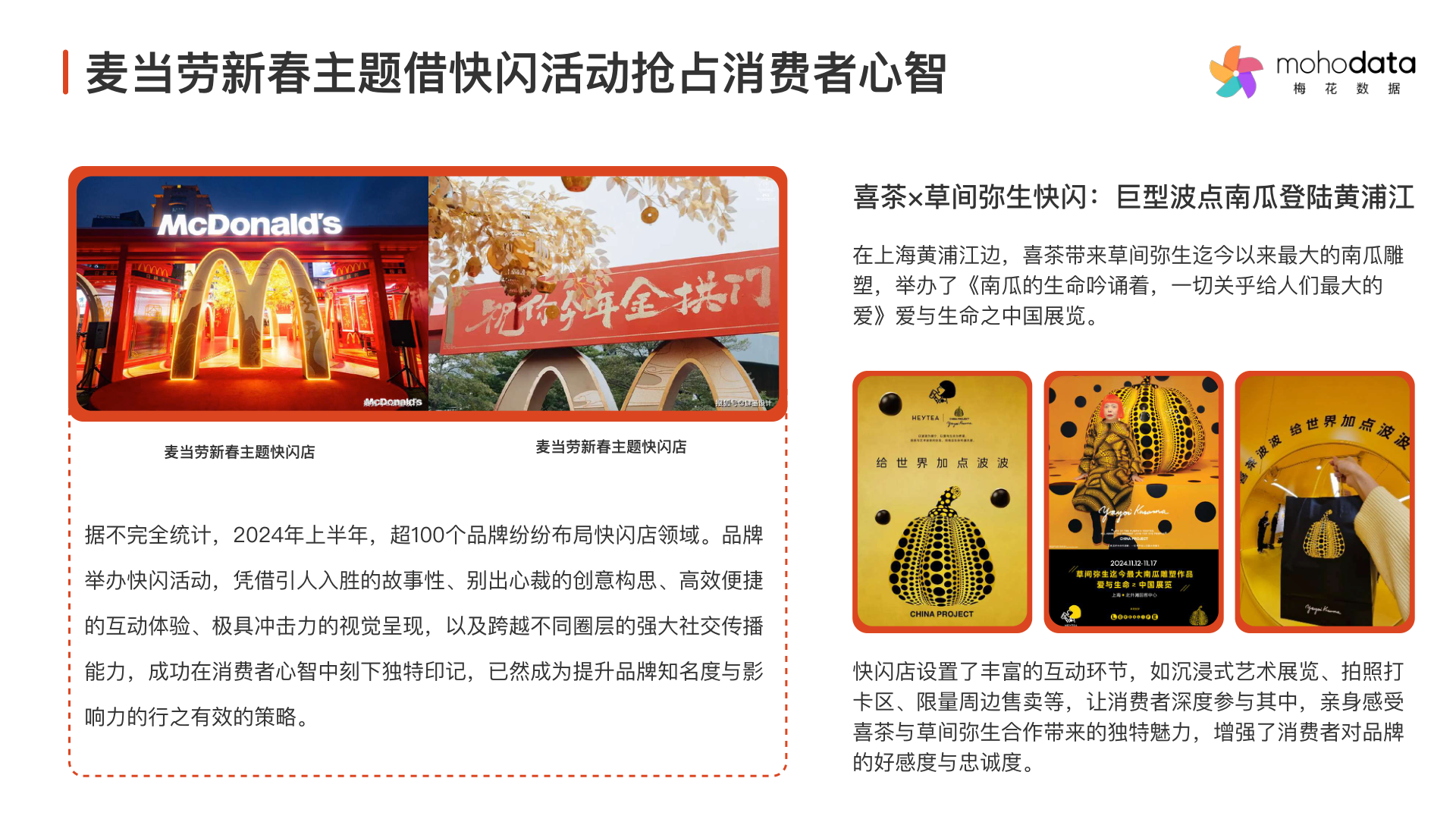 报告页面24