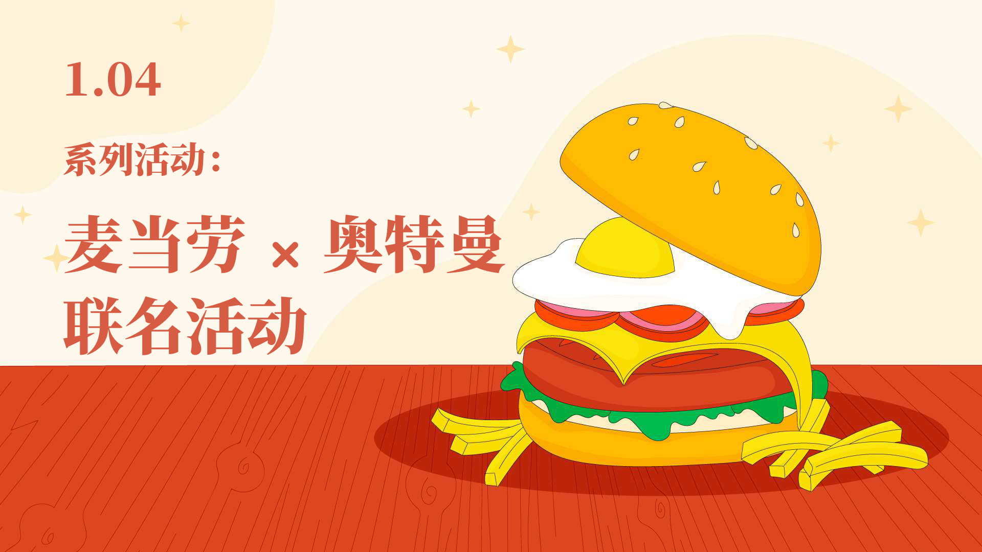 报告页面26