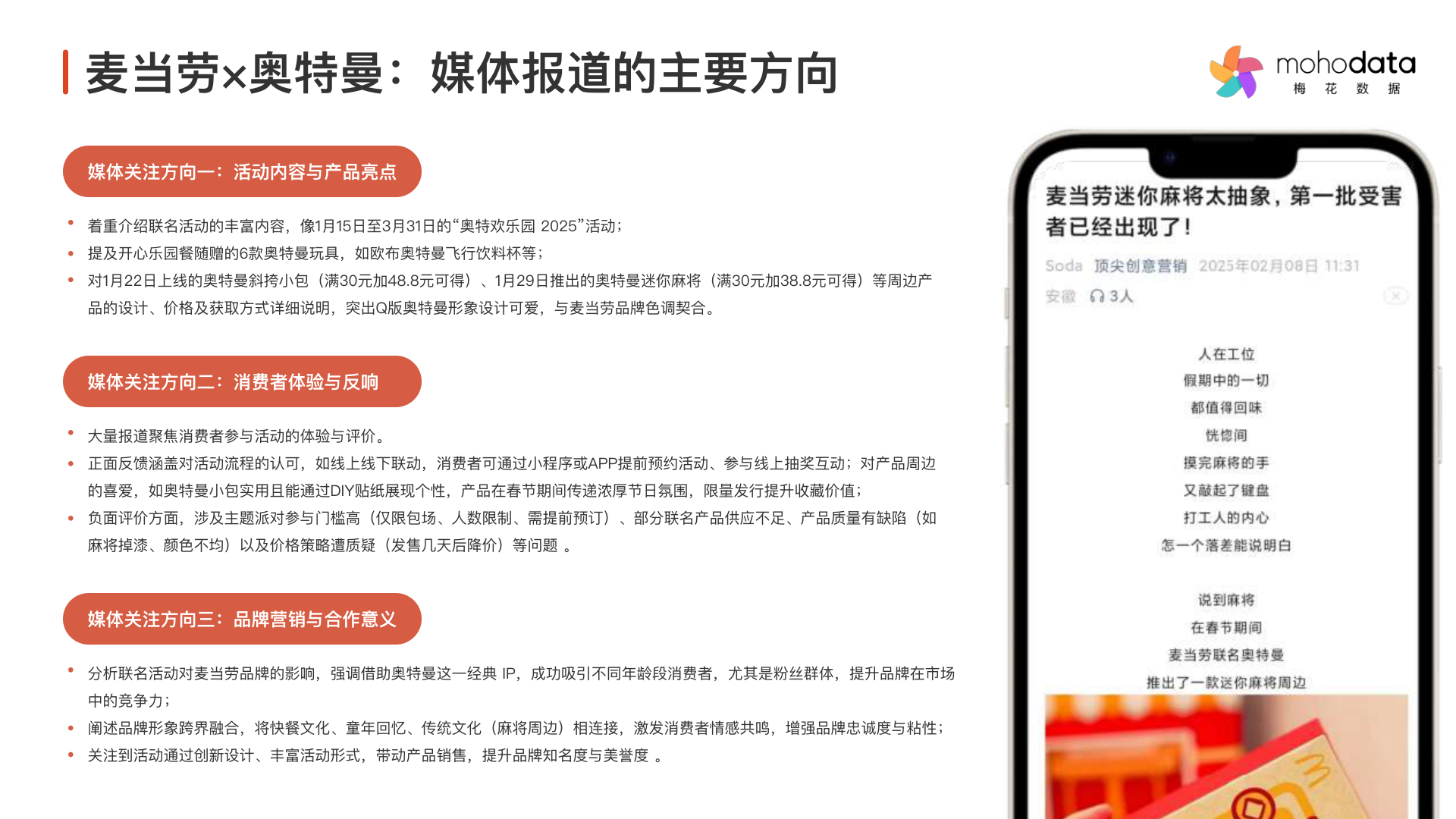 报告页面31